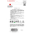 サンディスク microSD Ultra 32GB SDSQUV4-032G-JN3MA-イメージ5