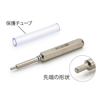 タミヤ ドライバー No．165 ミニ四駆 六角レンチドライバービット T74165ﾛﾂｶｸﾚﾝﾁﾄﾞﾗｲﾊﾞ-ﾋﾞﾂﾄ