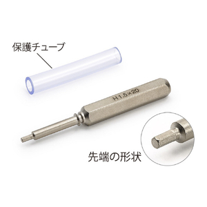 タミヤ ドライバー No．165 ミニ四駆 六角レンチドライバービット T74165ﾛﾂｶｸﾚﾝﾁﾄﾞﾗｲﾊﾞ-ﾋﾞﾂﾄ-イメージ1