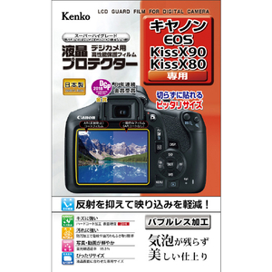 ケンコー EOS Kiss X90/X80用液晶保護フィルム KLPCEOSKISSX90-イメージ1