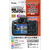 ケンコー EOS Kiss X90/X80用液晶保護フィルム KLPCEOSKISSX90-イメージ1