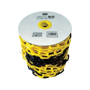 トラスコ中山 プラチェーン 8MM×50M 黄／黒 イエロー／ブラック約50cm FC244HJ-4163192-イメージ1