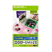 エレコム CD/DVDケースジャケット2つ折表紙 10枚 EDT-KCDIW