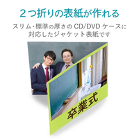エディオンネットショップ エレコム Edtkcdiw Cd Dvdケースジャケット2つ折表紙 10枚