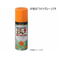サンデーペイント ラッカースプレーMAX ライトグレー 400mL FC066SN-#268726