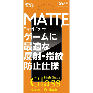 ディーフ iPhone 16e用High Grade Glass Screen Protector マット DG-IPSE4M3F-イメージ1