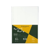 マルマン ルーズリーフ 画用紙リーフ B5 15枚 FC862PW-L1235A