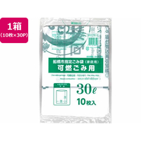 日本技研 船橋市指定 可燃ごみ用 30L 10枚×30P FC839RE-FB-2