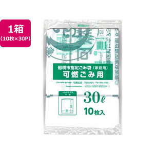 日本技研 船橋市指定 可燃ごみ用 30L 10枚×30P FC839RE-FB-2-イメージ1