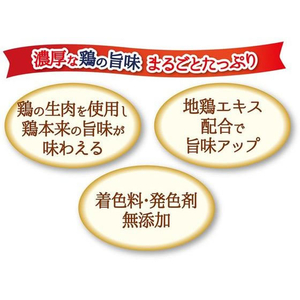 ペティオ 鶏まろ 総合栄養食 半生ごはん 1～6歳の成犬用 600g FCE536K-W14553-イメージ3
