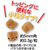 ペティオ 鶏まろ 総合栄養食 半生ごはん 1～6歳の成犬用 600g FCE536K-W14553-イメージ4