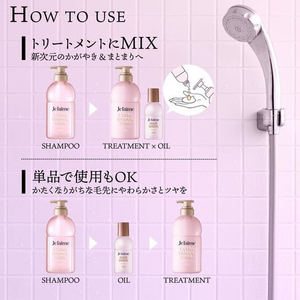 コーセーコスメポート ジュレーム レイヤード ヘアシャイン ブースターオイル FCE090W-イメージ5