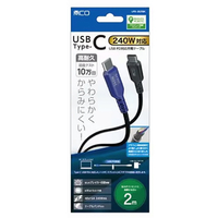 ナカバヤシ USB PD240W充電ケーブル 2．0m ブラック UPD-2B20BK