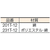 川西 綿腕カバー　花柄　手首タック　（１２双入） 231T-12-イメージ2