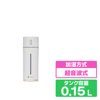 Life on Products 充電式スリム加湿器 Life on Products リリーホワイト LCAHF012LW