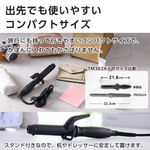テスコム ミニカールアイロン ブラック TM122A-K-イメージ6