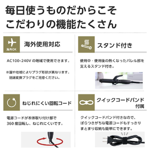 テスコム ミニカールアイロン ブラック TM122A-K-イメージ8