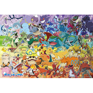 ビバリー ポケットモンスター ポケモン大集合!カラフルグラデーション BV100044ﾎﾟｹﾓﾝｶﾗﾌﾙｸﾞﾗﾃﾞ--イメージ1
