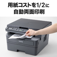 ブラザー DCP-L2600DW A4モノクロレーザー複合機 JUSTIO