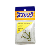 WAKI(和気産業) 鉄バンドバネ 1.2×7.5mm FC22072-SR-2051