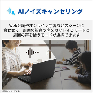 富士通 15．6型フルHD/Ryzen7/Radeonグラフィックス/メモリ16GB/約512GB SSD/DVD/WiFi 6E FMV Note A メタリックブルー FMVA700L1L-イメージ16