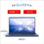 富士通 15．6型フルHD/Ryzen7/Radeonグラフィックス/メモリ16GB/約512GB SSD/DVD/WiFi 6E FMV Note A メタリックブルー FMVA700L1L-イメージ5
