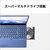 富士通 15．6型フルHD/Ryzen7/Radeonグラフィックス/メモリ16GB/約512GB SSD/DVD/WiFi 6E FMV Note A メタリックブルー FMVA700L1L-イメージ7