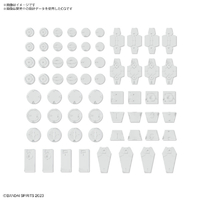 バンダイスピリッツ カスタマイズマテリアル(デコレーションパーツ1 ホワイト) 30MMCﾏﾃﾘｱﾙ08ﾃﾞｺﾚ-ｼﾖﾝ1ﾎﾜｲﾄ