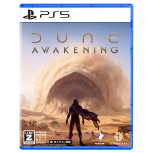 スパイク・チュンソフト Dune： Awakening【PS5】 ELJM31027-イメージ1