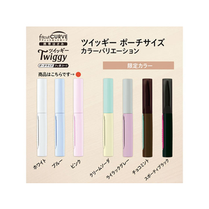 プラス はさみ 携帯用 ツイッギー ポーチサイズ フッ素 ピンク 35260 FCA6077-35260/SC-100PF-イメージ8