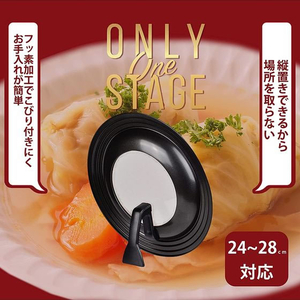パール金属 シリコーン加工 窓付 立つフライパンカバー 24～28cm用 FC257NP-HB-6149-イメージ3