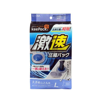 東和産業 激速ふとん圧縮パック L 1枚入 FC520NY