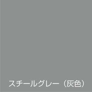 アトムサポート アトムペイント/水性スプレー 300mL スチールグレー FC663SM-イメージ2