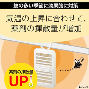 アース製薬 マモルーム 蚊に効く吊るだけプレート 7ヵ月用 FC075TF-イメージ4