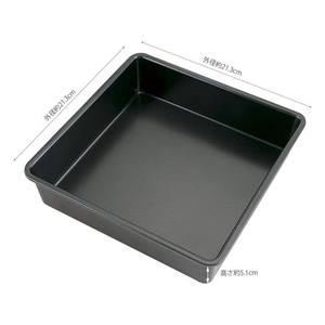 貝印 Kai House SELECT スクエア型 20cm FCB051J-#000DL6122-イメージ4