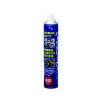 エーゼット パーツクリーナー(ブルー)840ml FC317FB-8683068