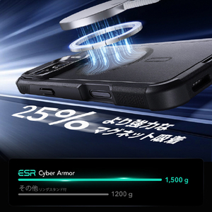 ESR iPhone 16 Pro用Cyber Armor スタンド付き耐衝撃ケース ブラック ES27166I16PR-イメージ5
