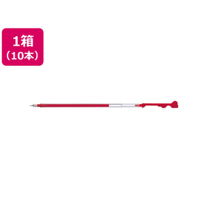 パイロット ハイテックCコレト0.4mmレフィル レッド 10本 FCV2332-LHKRF-10C4-R-イメージ1
