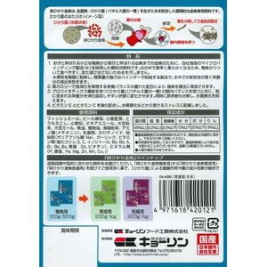 キョーリン 咲ひかり 金魚 稚魚用 緩慢沈下 100g FCE512H-イメージ2