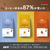 UCC GOLD SPECIAL PREMIUM 炒り豆 ローステッドナッツ SAP140g FCE674M-351952-イメージ2