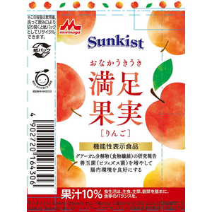 クリニコ Sunkist おなかうきうき満足果実 りんご 125mL FCE843Y-イメージ4