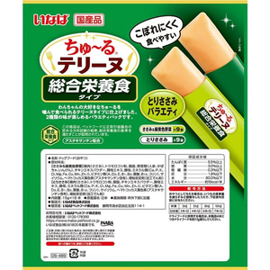 いなば ちゅーるテリーヌ 総合栄養食タイプ とりささみバラエティ 15g×18P FCF589N-イメージ2