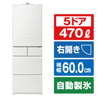 日立 【右開き】470L 5ドアノンフロン冷蔵庫 ピュアホワイト RHWSCC47SW