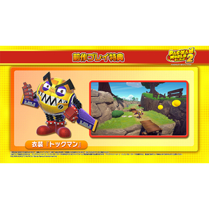 バンダイナムコエンターテインメント パックマンワールド2 リ・パック【Switch】 HACPBE4QA-イメージ8