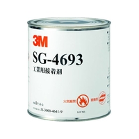 3M Scotch-Weld 溶剤型接着剤 SG-4693 1L SG4693 1L FCD630A-3056627