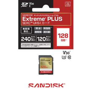 サンディスク SD Extreme PLUS 128GB SDSDXWI-128G-JNJIN-イメージ3
