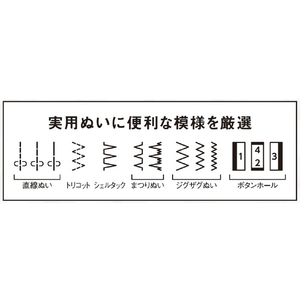 ジヤノメ 電動ミシン フットコントローラー式 ブラック JN508DX2B-イメージ3