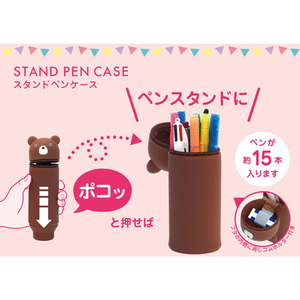 リヒトラブ SMART FIT プニラボ スタンドペンケース ボストンテリア FC16853-A7712-8-イメージ2