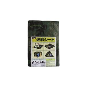ユタカメイク シート　＃2000迷彩シート　2．7×3．6 MS20-05-イメージ1