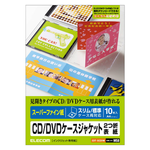 エレコム CD/DVDラベル EDT-SCDIW-イメージ2